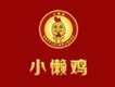 小懶雞火鍋加盟