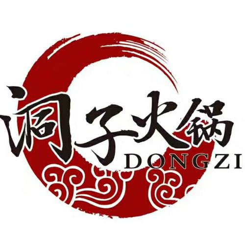 洞子老火鍋加盟