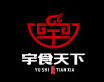 宇食天下木桶噴泉火鍋加盟