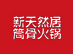新天然居加盟