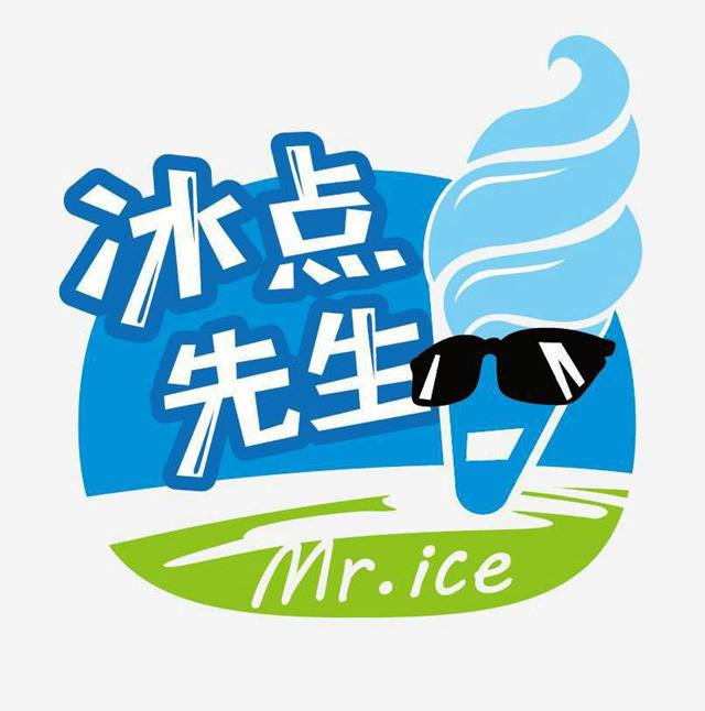 冰點先生冰淇淋加盟