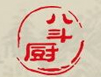 八斗廚火鍋海鮮自助加盟
