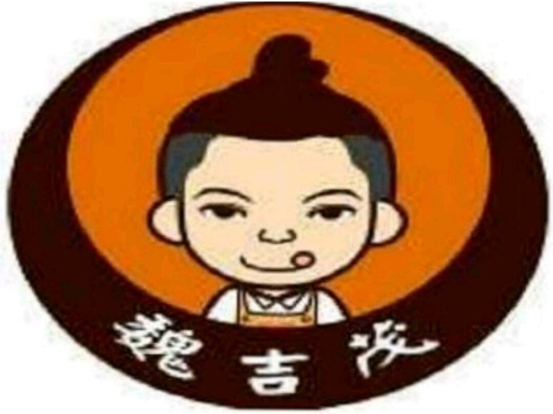魏吉茂雞肉卷