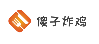 傻子炸雞加盟