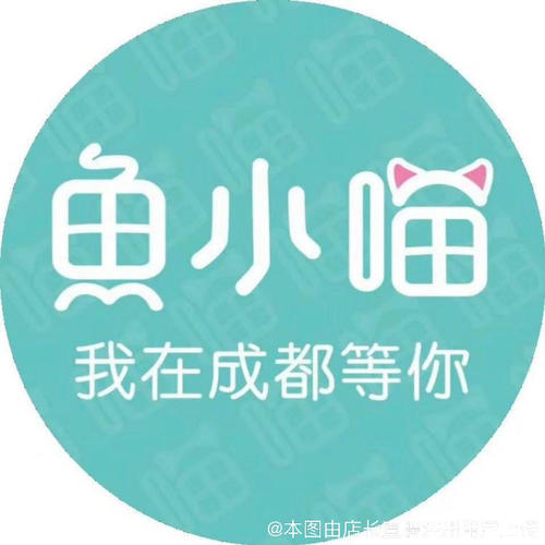 魚小喵在成都加盟
