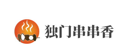 獨門串串香