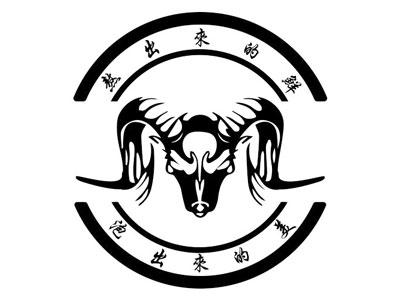 羊務局羊湯館加盟