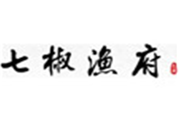 七椒魚府加盟