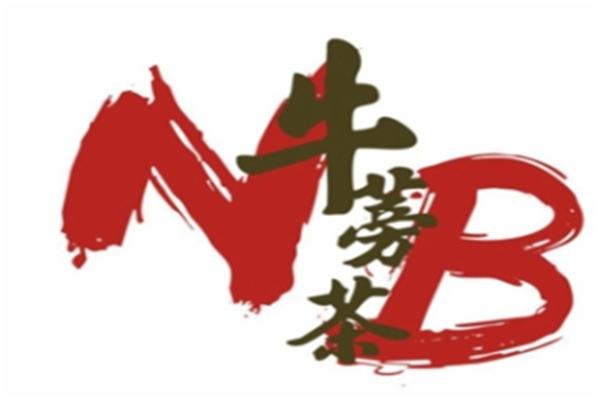 樂恩牛蒡茶加盟