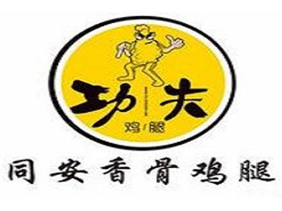 同安香骨雞腿加盟