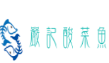 嚴(yán)記酸菜魚加盟