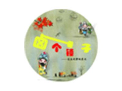 鹵個錘子加盟