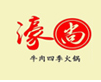 濠尚潮汕牛肉火鍋加盟