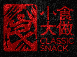 小食大做加盟