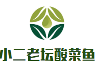 小二老壇子酸菜魚加盟