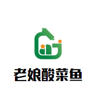 老娘酸菜魚加盟