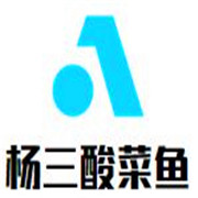 楊三酸菜魚(yú)加盟