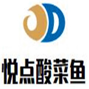 悅點酸菜魚加盟