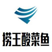 撈王酸菜魚加盟