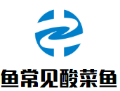 魚常見老壇酸菜魚加盟