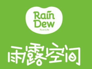 雨露空間加盟