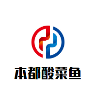 本都酸菜魚加盟
