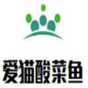 愛貓酸菜魚加盟