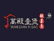 萬殿壹堡酸菜魚加盟