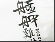艋胛雞排加盟