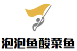 泡泡魚酸菜魚加盟