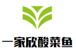 一家欣酸菜魚加盟