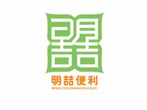 明喆便利店加盟