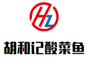 胡和記酸菜魚加盟