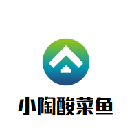 小陶酸菜魚加盟
