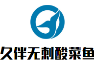 久伴無刺酸菜魚加盟