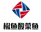 椒魚酸菜魚加盟