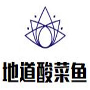 地道酸菜魚加盟