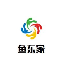 魚東家藤椒酸菜魚加盟