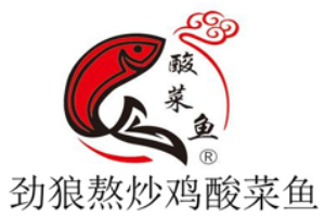 勁狼熬炒雞酸菜魚加盟