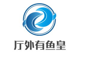 廳外有魚皇酸菜魚加盟