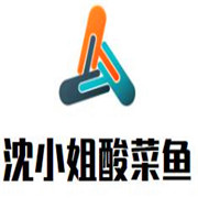 沈小姐一人一份酸菜魚加盟