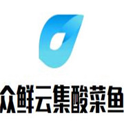 眾鮮云集酸菜魚加盟