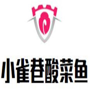小雀巷老壇子酸菜魚加盟