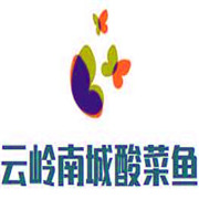 云嶺南城老壇酸菜魚加盟