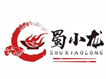 蜀小龍火鍋加盟