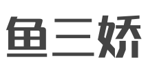 魚三嬌金湯酸菜魚加盟