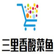 三里香鐵鍋門酸菜魚