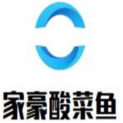 家豪酸菜魚加盟