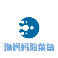 漁媽媽酸菜魚加盟