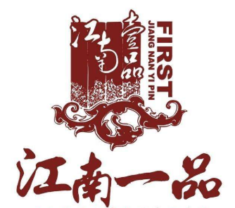 一品江南砂鍋加盟